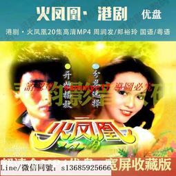 現貨隨身碟鄭秀文-楊千嬅-電影合集-車載-高清-全能-懷舊-經典-MP4-64G優盤 歷史價格詳細信息