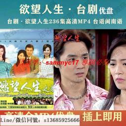 現貨隨身碟臺劇 順天圣母優盤60集全集 順天圣母電視劇U盤高清MP4 臺語中字 歷史價格詳細信息