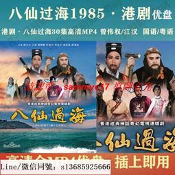 現貨隨身碟海賊王動漫優盤 航海王劇場版優盤國/日雙語中文字幕可選U盤mp4 歷史價格詳細信息