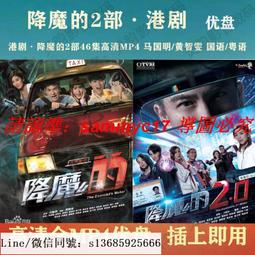 現貨隨身碟降世神通:最后的氣宗 U盤61集動畫片高清優盤國日雙語發音無字幕 歷史價格詳細信息