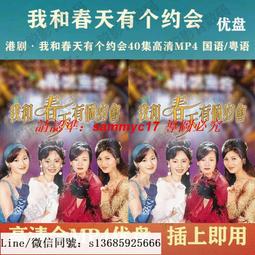 u盤/約會大作戰全系列 來自深淵 惡魔召喚全集 日語中字U盤A69 歷史價格詳細信息