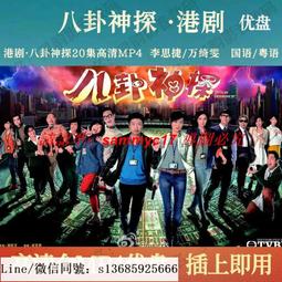 現貨隨身碟李連杰全集電影U盤經典系列中文國語發音高清MP4車載電視64G優盤 歷史價格詳細信息