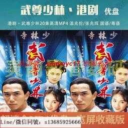 現貨隨身碟少年勵志電影U盤國語汽車載優盤兒童心靈成長高分寒暑假親子陪伴 歷史價格詳細信息