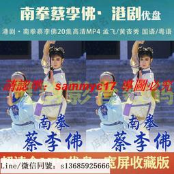 現貨隨身碟李連杰全集電影U盤經典系列中文國語發音高清MP4車載電視64G優盤 歷史價格詳細信息