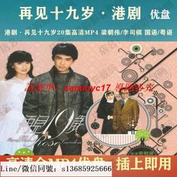 現貨隨身碟李翰祥導演-電影 全集-車載-老電影-臺灣-懷舊-經典-MP4-64G優盤 歷史價格詳細信息