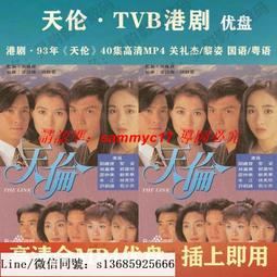 現貨高清各關節部位活動時骨骼的活動方向演示4D解剖學習視頻教程U盤 歷史價格詳細信息