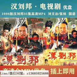 現貨隨身碟劉德華-TVB電視劇12部-國語-粵語原聲-懷舊經典-mp4-128G優盤 歷史價格詳細信息