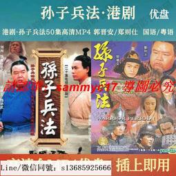 現貨隨身碟鄭秀文-楊千嬅-電影合集-車載-高清-全能-懷舊-經典-MP4-64G優盤 歷史價格詳細信息