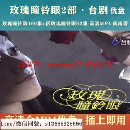 現貨隨身碟新機動戰記高達W+劇場版 U盤動畫片mkv格式優盤國語發音無字幕 歷史價格詳細信息