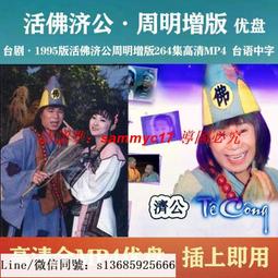 【公司貨】隨身碟 u盤 手機隨身碟 移動硬碟 車載隨身蝶 USB3.0 16GB 32GB 64GB 128GB 歷史價格詳細信息