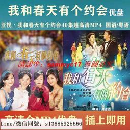 u盤/約會大作戰全系列 來自深淵 惡魔召喚全集 日語中字U盤A69 歷史價格詳細信息