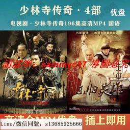 現貨隨身碟4K貓和老鼠 TV版157集動畫片U盤mkv格式已下載好國語 歷史價格詳細信息