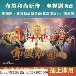 現貨隨身碟新機動戰記高達W+劇場版 U盤動畫片mkv格式優盤國語發音無字幕 歷史價格詳細信息