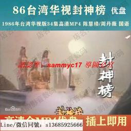 現貨隨身碟臺劇 順天圣母優盤60集全集 順天圣母電視劇U盤高清MP4 臺語中字 歷史價格詳細信息