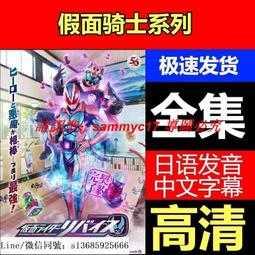 現貨隨身碟圣斗士星矢2-7部 U盤121集動畫片高清MKV格式國語/日語雙語可切換 歷史價格詳細信息