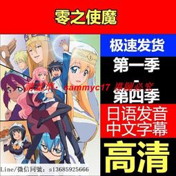 零之使魔 20 古深淵的聖地 山口昇 尖端 歷史價格詳細信息