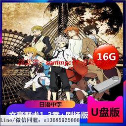 現貨隨身碟盤探險盜墓電影電視劇U盤64G合集手機電腦車載看戲機MP4視頻優盤 歷史價格詳細信息