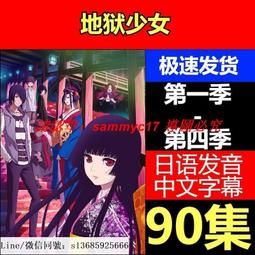 現貨隨身碟4K貓和老鼠 TV版157集動畫片U盤mkv格式已下載好國語 歷史價格詳細信息