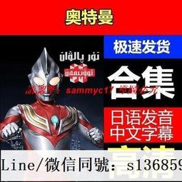 現貨 奧特曼  迪珈 魔幻陀螺槍  靈動創意 魔幻陀螺 陀螺 指尖陀螺 戰鬥陀螺 魔幻陀螺 玩具陀螺 靈動魔幻陀螺玩具 歷史價格詳細信息