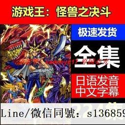 現貨隨身碟王羽-電影合集56部-功夫-動作-武俠-視頻-懷舊-經典-64G優盤-mp4 歷史價格詳細信息