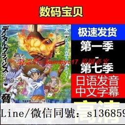 現貨隨身碟數碼寶貝APP獸 U盤共125集動畫片mkv格式超清優盤國語發音 歷史價格詳細信息