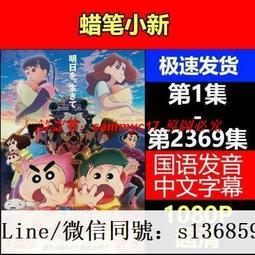 現貨隨身碟新機動戰記高達W+劇場版 U盤動畫片mkv格式優盤國語發音無字幕 歷史價格詳細信息