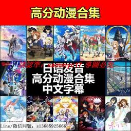 現貨隨身碟動漫合集新伊索寓言26集安徒生講故事31集國語收藏版優盤 歷史價格詳細信息