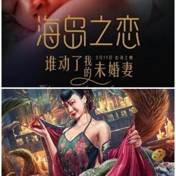 現貨二碟電影100部追h族DVD影碟光盤 歷史價格詳細信息