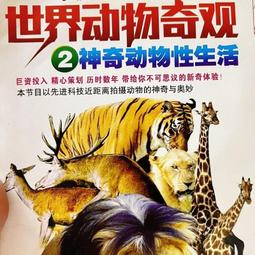 現貨二碟電影100部追h族DVD影碟光盤 歷史價格詳細信息