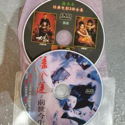 現貨二碟電影100部追h族DVD影碟光盤 歷史價格詳細信息