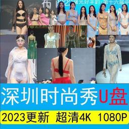 現貨64GU盤6部168集恨鎖金平瓶連續劇國粵語U盤 歷史價格詳細信息