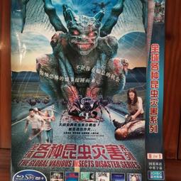 現貨二碟電影100部追h族DVD影碟光盤 歷史價格詳細信息