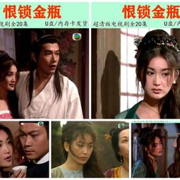 現貨二碟電影100部追h族DVD影碟光盤 歷史價格詳細信息