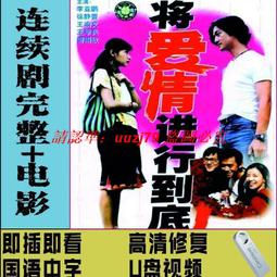 ｛現貨｝劇情愛情電影 廊橋遺夢(1995)藍光碟BD高清收藏版盒裝 歷史價格詳細信息