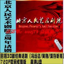 現貨.北京普析通用T6新世紀分光光度計 氘燈 L6312-53 1650-30-31-00 歷史價格詳細信息