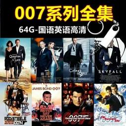 U盤國語/夜行神龍 木乃伊戰士 膽小狗英雄 星際寶貝全集動畫E47 歷史價格詳細信息