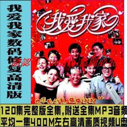 現貨.經典高清版 2016 公公出宮 黎耀祥、胡定欣 國粵雙語 4碟DVD無彩盒版 歷史價格詳細信息