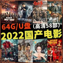 國產清水搖杆5P插頭線路板長杆遊戲機手柄街機格鬥機街機遊戲搖杆 歷史價格詳細信息