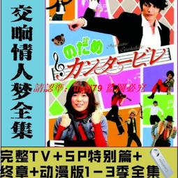 現貨U盤日本動漫火影忍者720集全集岸本齊史同名動畫片大結局64G優盤 歷史價格詳細信息