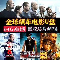 64【全球盛讚推崇，橫山秀夫經典鉅作】【城邦讀書花園】 歷史價格詳細信息