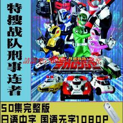 日劇配樂 無家可歸的小孩 衛視中文台 原聲帶 CD專輯 二手 A42 歷史價格詳細信息