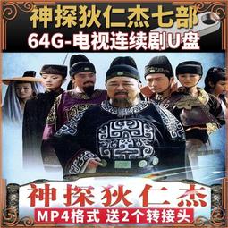 高清U盤 悄悄話 2017韓劇 高清720p 17集 韓語中字 優盤發貨 歷史價格詳細信息