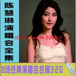 【現貨】??車載u盤 車載音樂隨身碟 音樂U盤 車載音樂u盤無損歌曲優盤2023抖音熱歌帶視頻經典DJ車載u盤音樂 歷史價格詳細信息