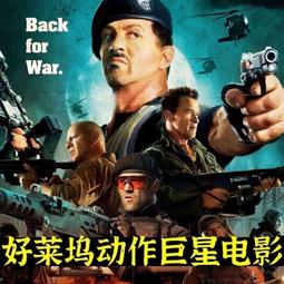 《歐美電影》明日邊界◎湯姆克魯斯【頭大大-DVD】甲08◎FG5 歷史價格詳細信息