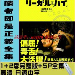 現貨.高中正義 NAIL THE POCKET 拆封CD 歷史價格詳細信息