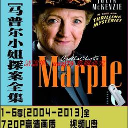 現貨歐美劇英語繁體中字 飛狼1-3季56集全超清 14DVD U盤 歷史價格詳細信息