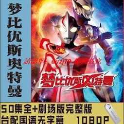 【現貨】比優米工廠批發 黑牛角熊毫楂筆 大號抓筆 鬥筆 歷史價格詳細信息