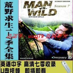 (全新現貨收錄全下載內容DLC)XBOX ONE 惡靈古堡 7：生化危機 黃金版 繁體中文版 歷史價格詳細信息