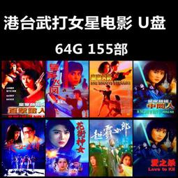 港臺藝術原版  就是愛畫貓 橘子 漢欣出版 歷史價格詳細信息