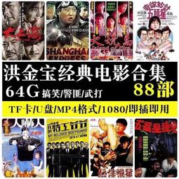 洪金富校定本元典章 ( 全套1~4冊不分售 ) / 中央研究院歷史語言研究所 歷史價格詳細信息